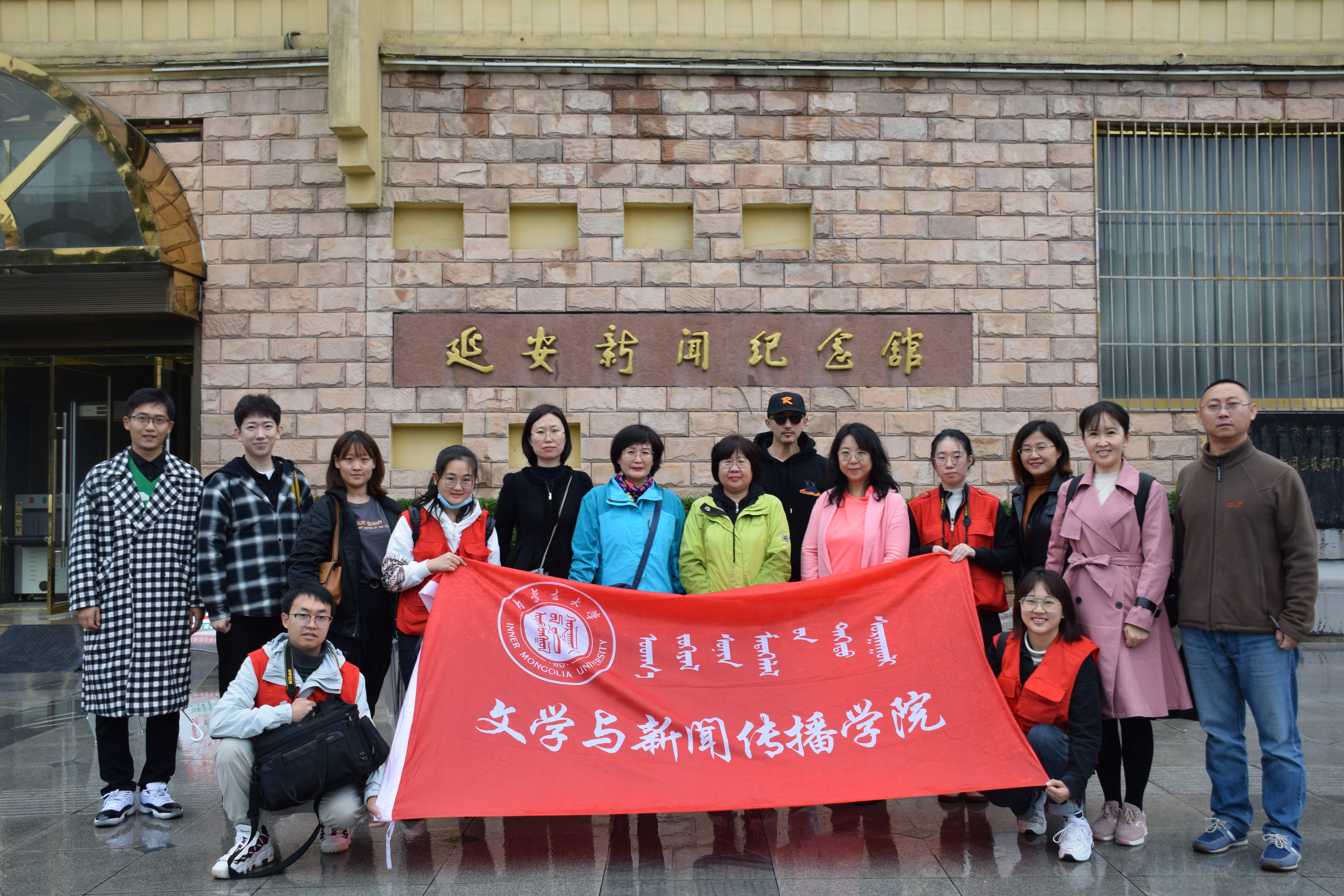 内蒙古大学文学与新闻传播学院实践教学成果作...